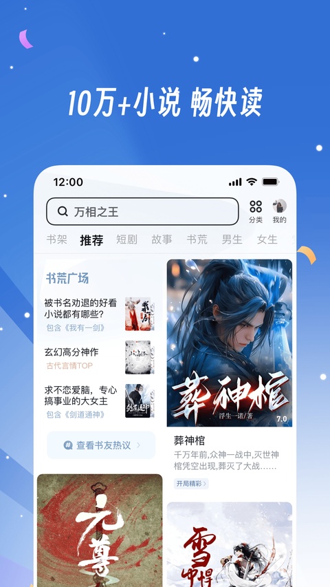 截图5